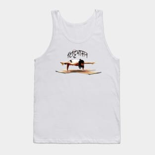 Yoga Light Tank Top